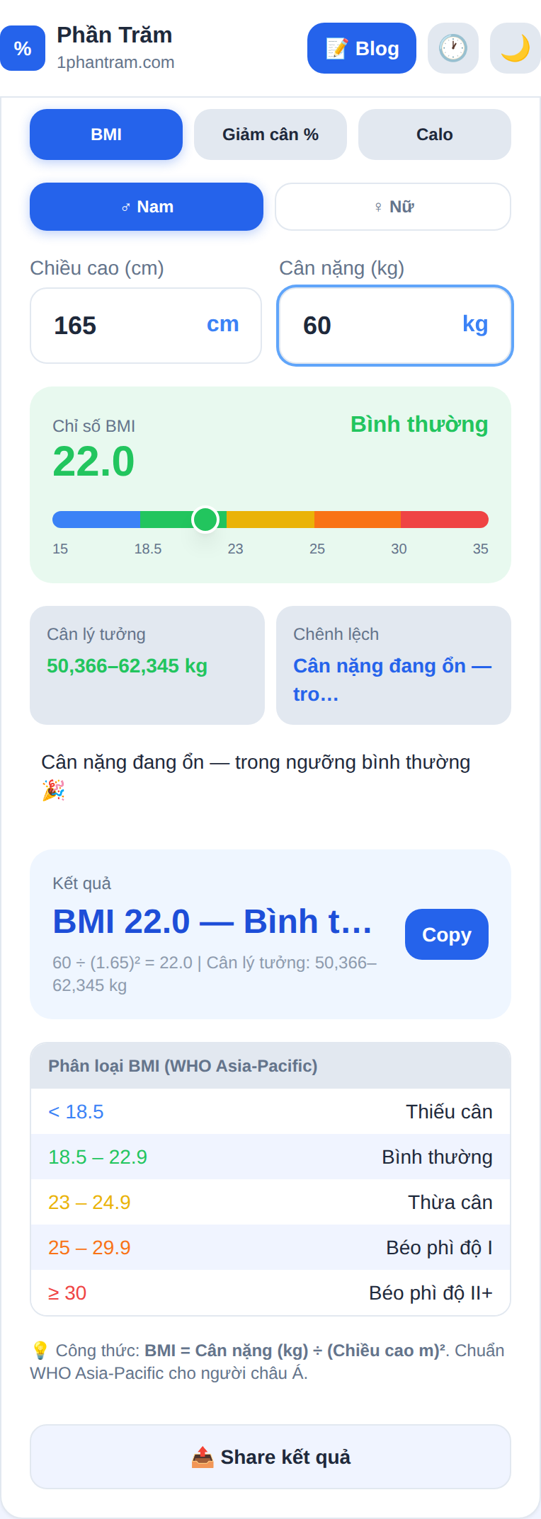 Giao diện responsive công cụ tính BMI trên điện thoại di động với các ô nhập xếp dọc dễ thao tác bằng một tay